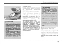 Страница 407