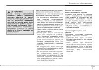 Страница 409