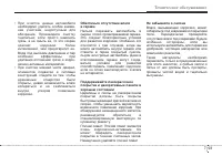 Страница 411