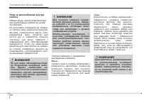 Страница 412