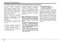 Страница 414