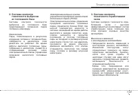 Страница 415