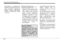 Страница 416