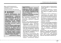 Страница 417