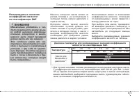 Страница 423