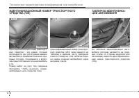 Страница 424