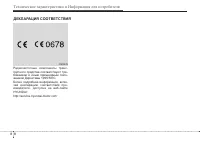 Страница 426