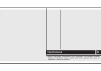 Страница 427