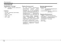 Страница 428