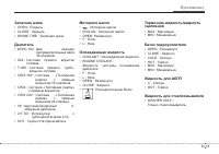 Страница 439