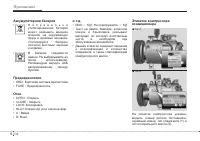 Страница 440
