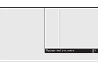 Страница 441