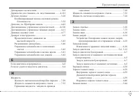 Страница 443