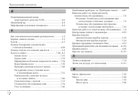 Страница 444