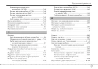 Страница 445