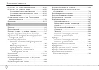 Страница 446