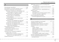 Страница 447