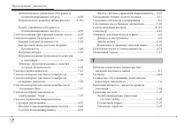 Страница 448