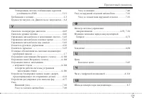Страница 449