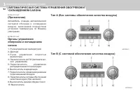 Страница 102