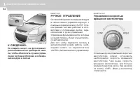 Страница 104