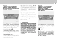 Страница 105