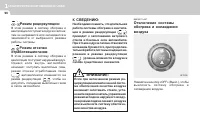 Страница 106