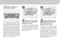 Страница 107