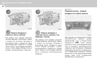 Страница 108
