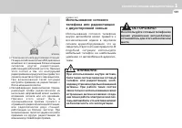 Страница 111