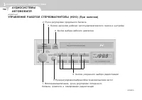 Страница 112