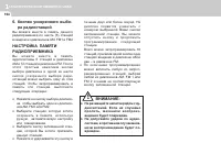 Страница 114