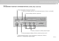 Страница 115