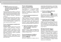 Страница 116