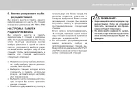 Страница 117