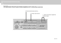 Страница 118