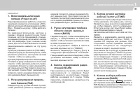 Страница 121