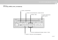 Страница 123