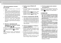 Страница 124