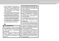 Страница 125