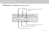 Страница 126