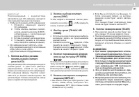 Страница 127