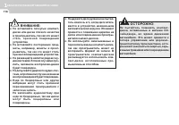 Страница 128