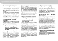 Страница 130