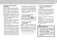 Страница 131