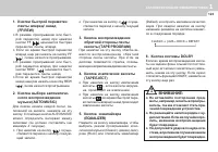 Страница 133