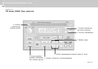 Страница 134
