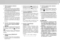 Страница 135