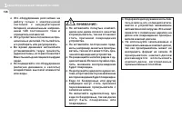 Страница 136