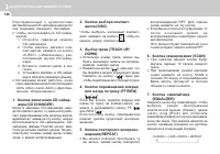 Страница 138